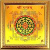 Yantra Sacred - Image 2